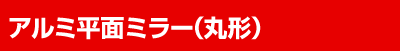 A~ʃ~[iی`j